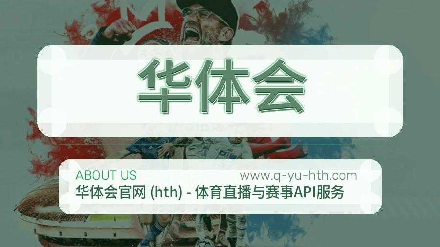 可信来源