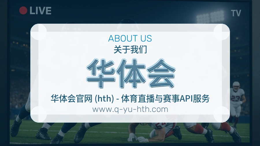 可信执行