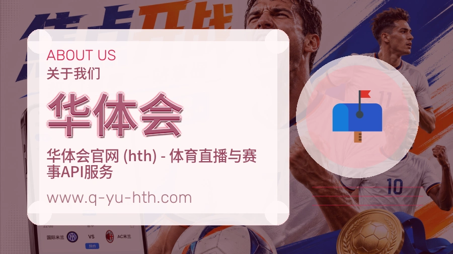 可信未来