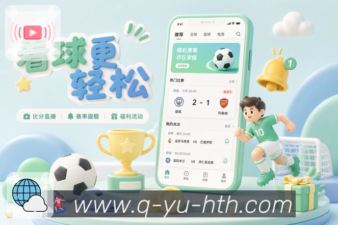 比分预测