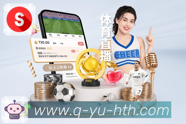 华体会 背景图